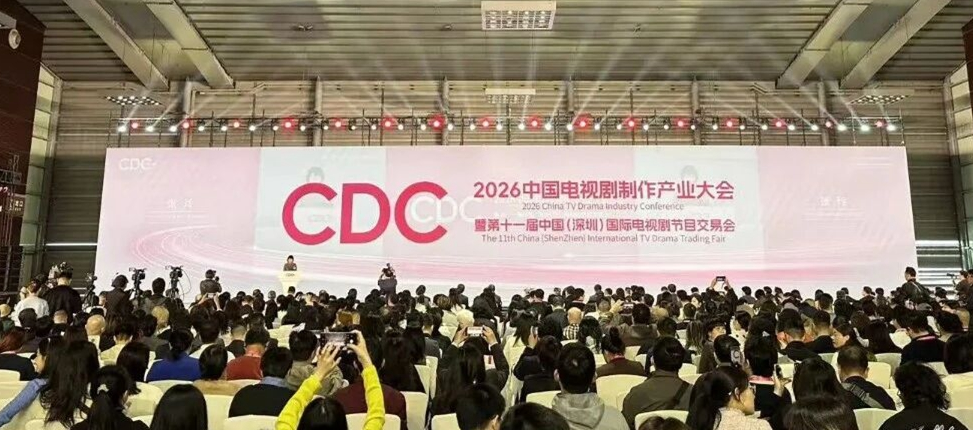 Branchengrößen treffen sich beim Festival in Shenzhen