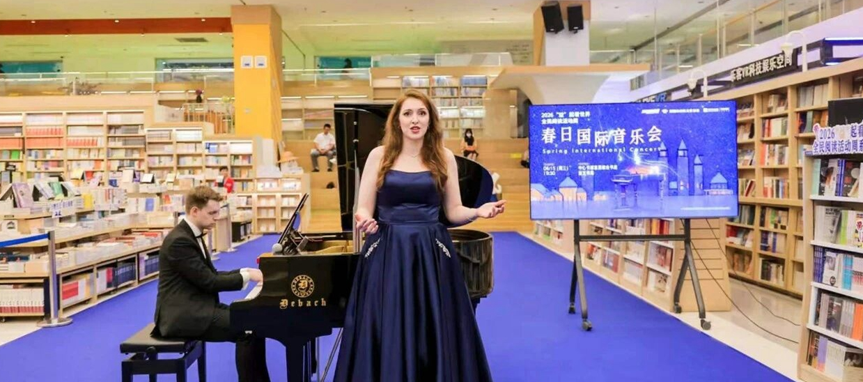 Shenzhen startet internationale Lesewoche mit Konzerten und Shakespeare-Veranstaltungen