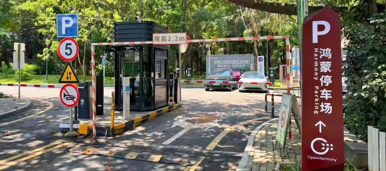 Shenzhen Bay Park führt Huaweis Harmony-Smart-Parksystem ein