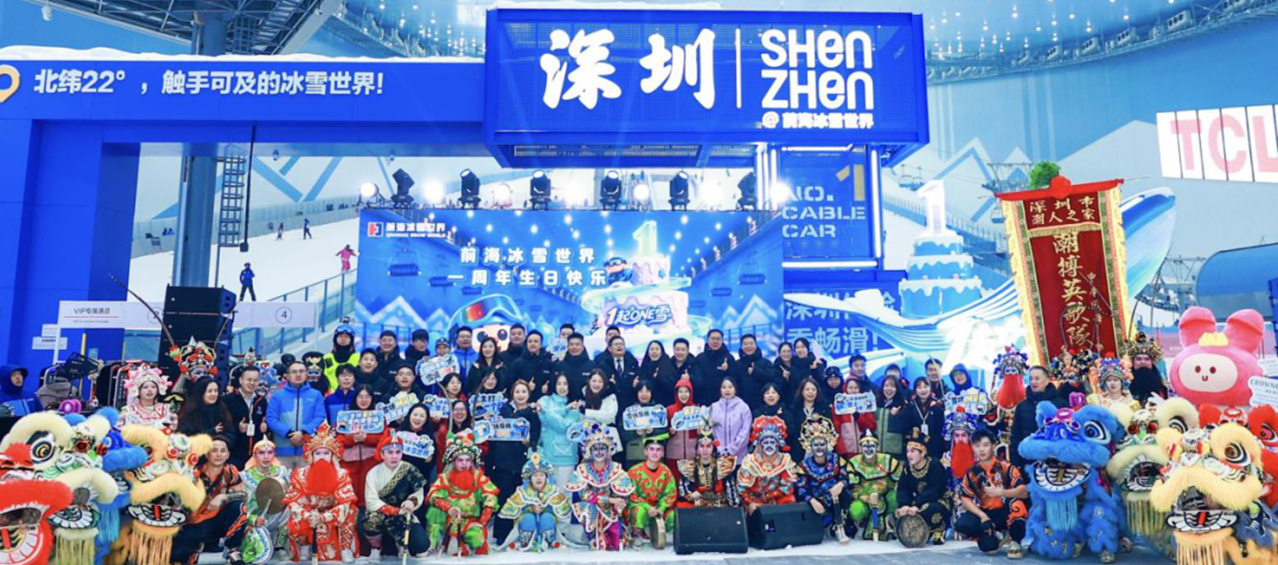 Qianhai Snow World feiert sein einjähriges Bestehen